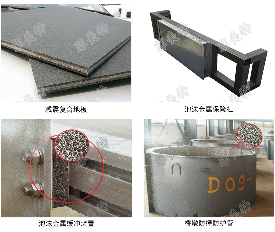 可減少不利震動(dòng)、抑制、消除